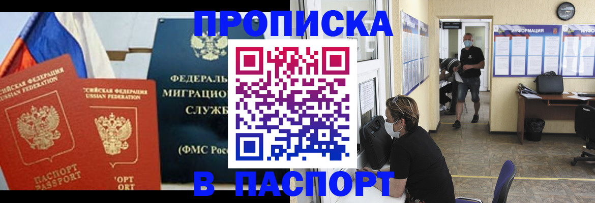 регистрация для дет. сада в Лермонтове