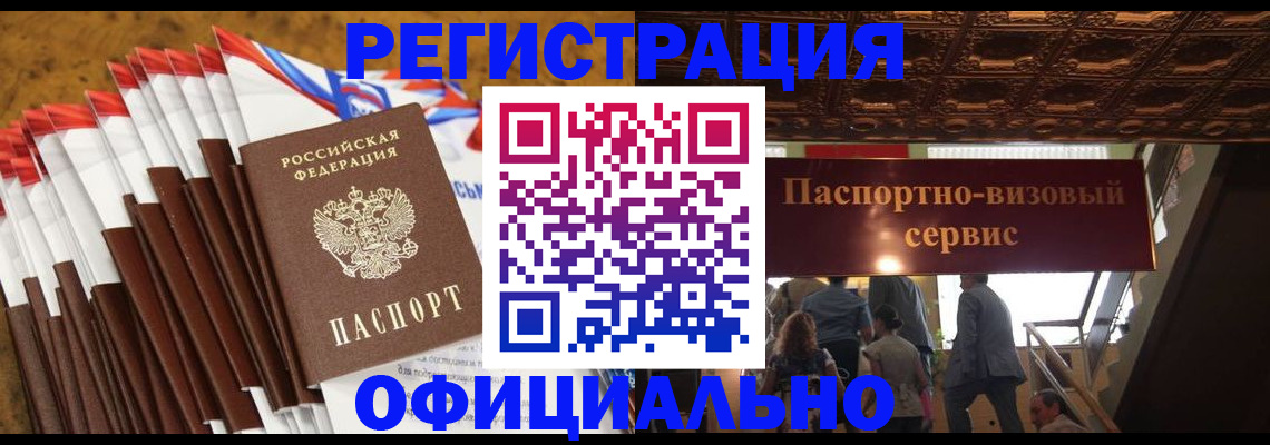 пропишу в квартире в Лермонтове